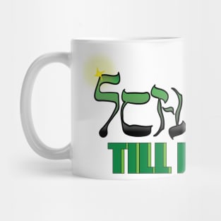 SCHMY till I die Mug